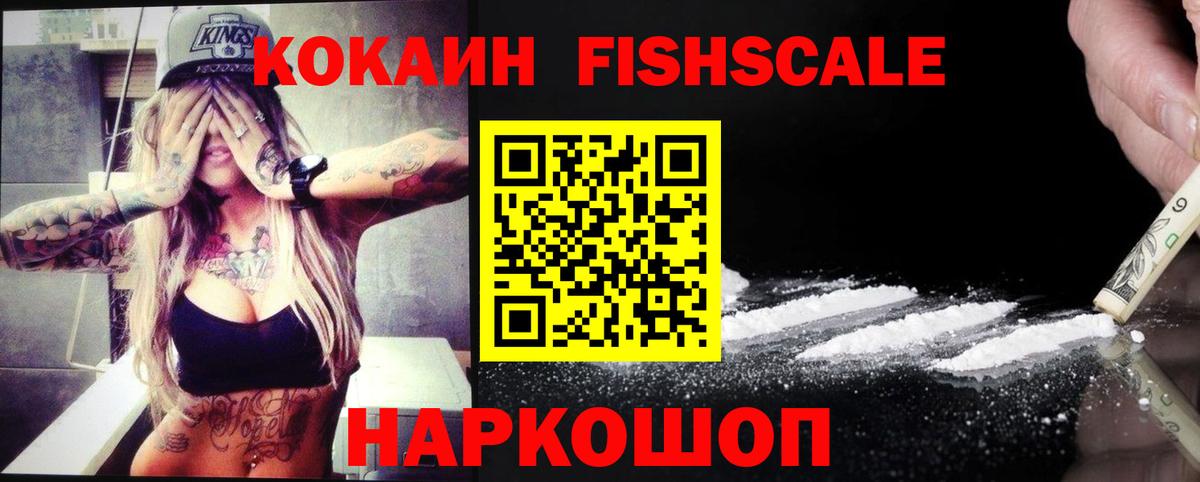 COCAIN 98% Апрелевка