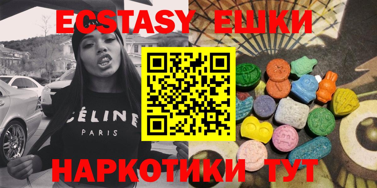 Экстази louis Vuitton  Ecstasy  Апрелевка  Вход с VPN 