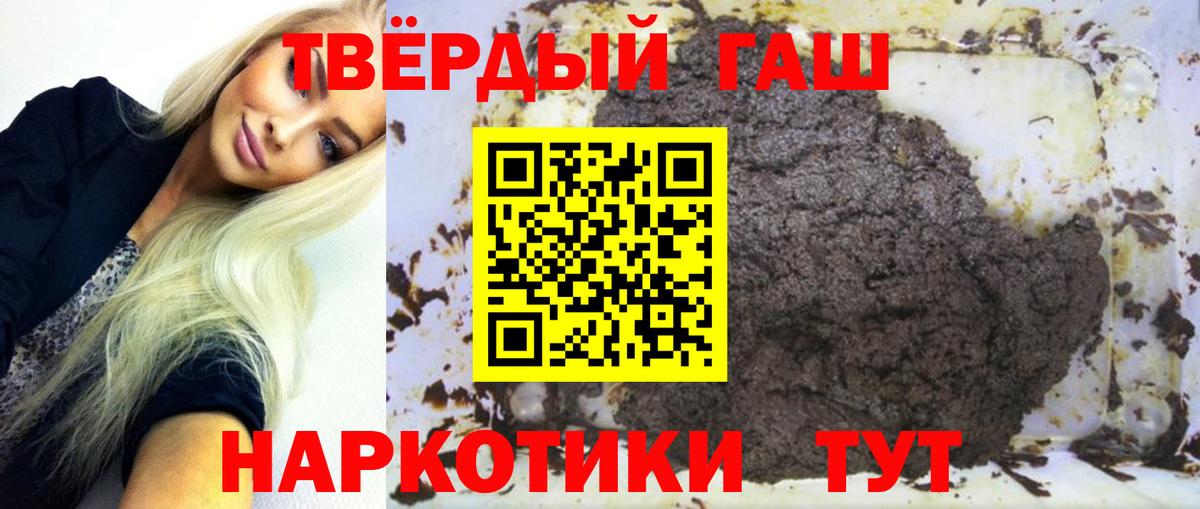 ГАШ индика сатива Апрелевка