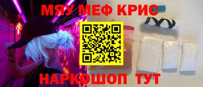 прущая мука Бузулук