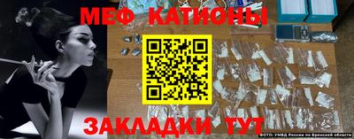 прущая мука Бузулук