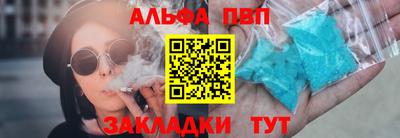 apvp Будённовск
