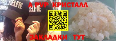 бошки Бугуруслан