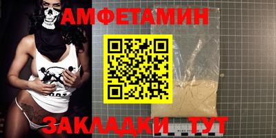 apvp Будённовск