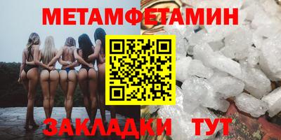 бошки Бугуруслан