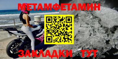 бошки Бугуруслан