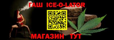 бошки Бугуруслан