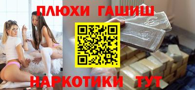 бошки Бугуруслан