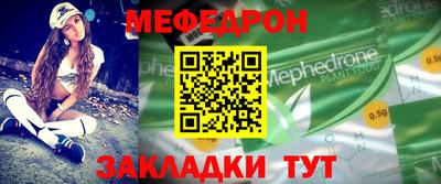 прущая мука Бузулук