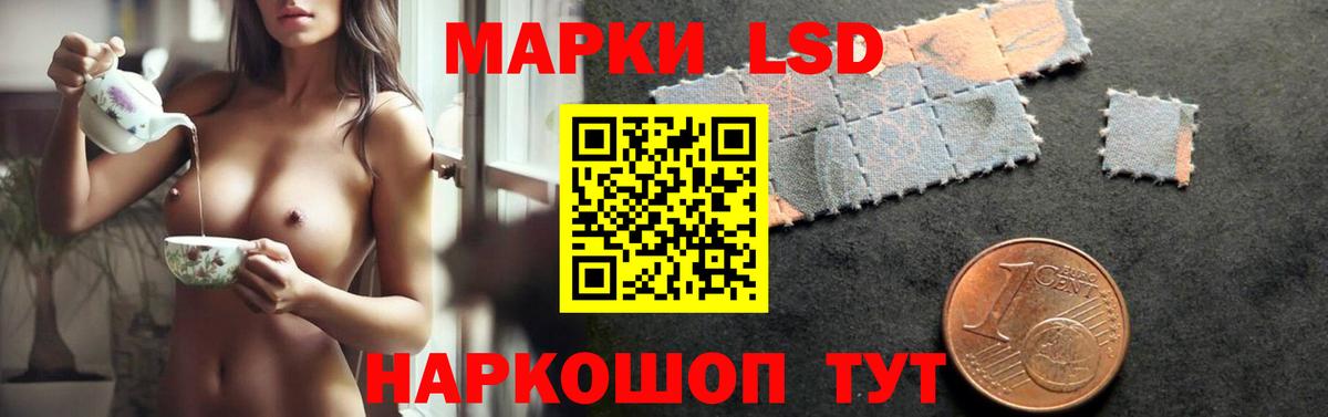 Лсд 25 экстази ecstasy  Вход с VPN  Апрелевка  ЛСД экстази кислота 