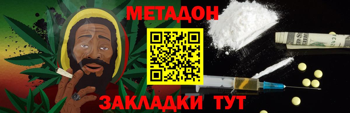 Апрелевка  блэк спрут сайт  мориарти формула  Вход с VPN  МЕТАДОН VHQ  Метадон мёд 