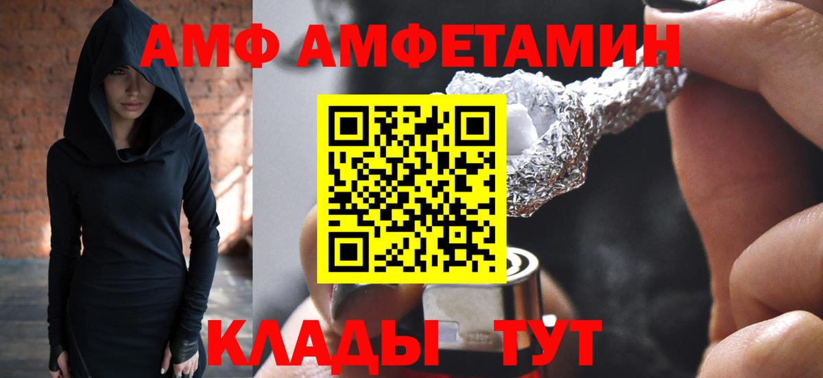 Апрелевка  Первитин витя  Вход с VPN 