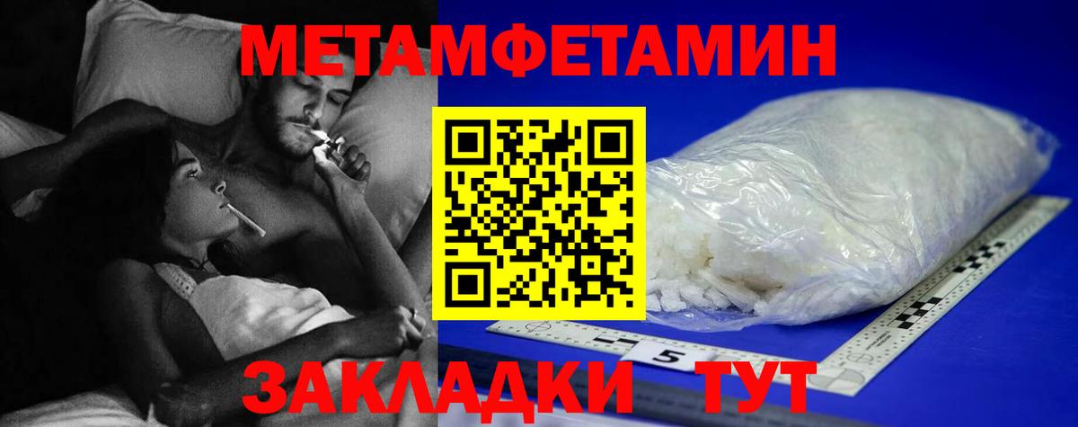 Меф кристаллы  Амфетамин   Вход с VPN  ГАШ  Апрелевка  Каннабис 