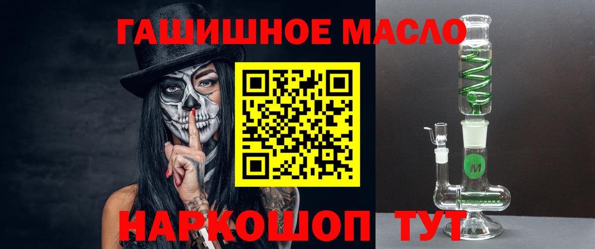 ТГК вейп с тгк Апрелевка