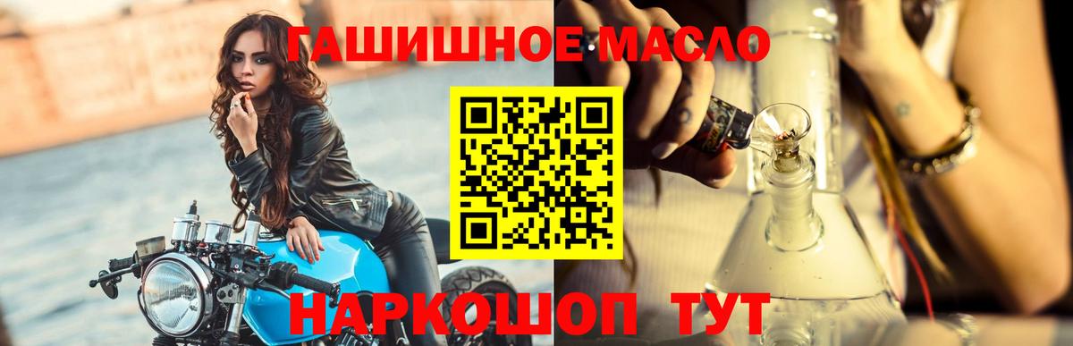 хочу наркоту  Дистиллят ТГК концентрат  Вход с VPN  Апрелевка 