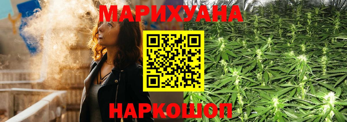 Апрелевка  Конопля сатива  Конопля Amnesia  Вход с VPN 